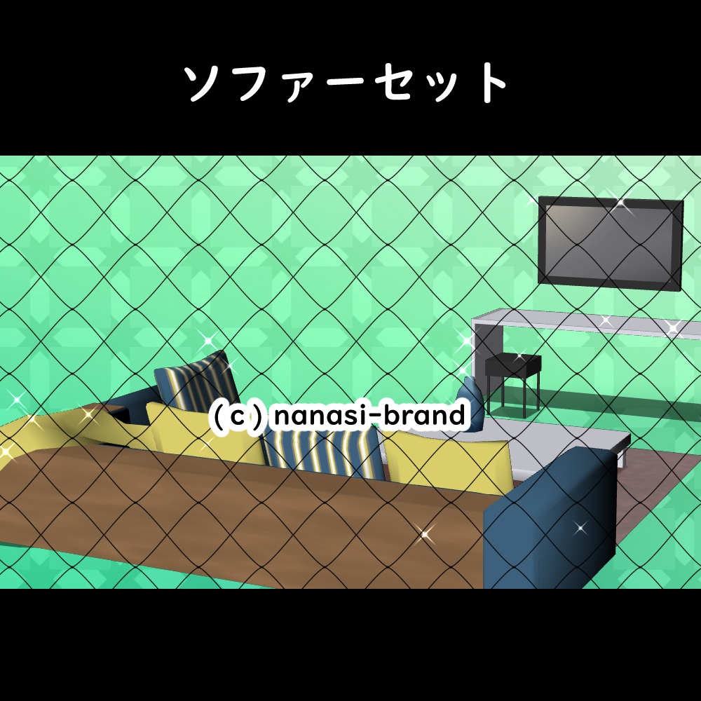 【3D背景素材】ほんのりセレブのマンション・リビング