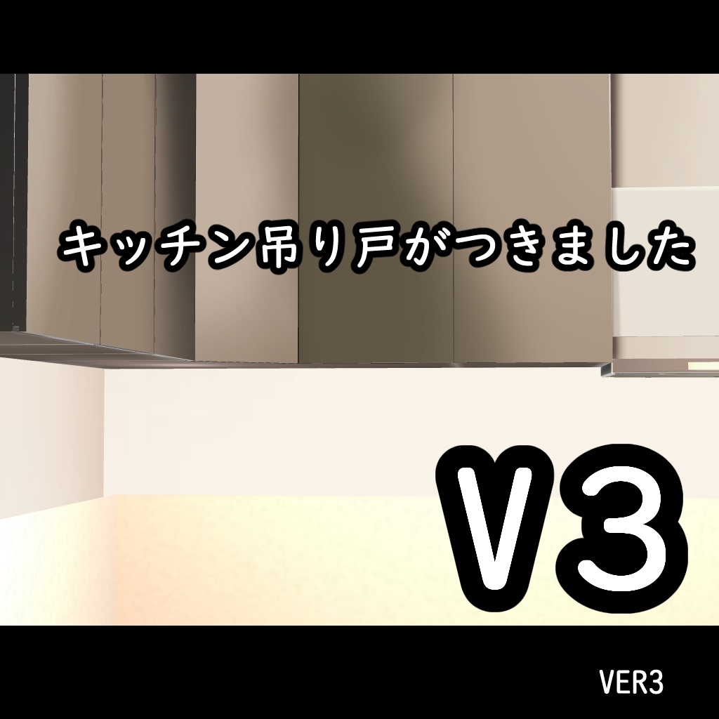 【3D背景素材】ほんのりセレブのマンション・リビング