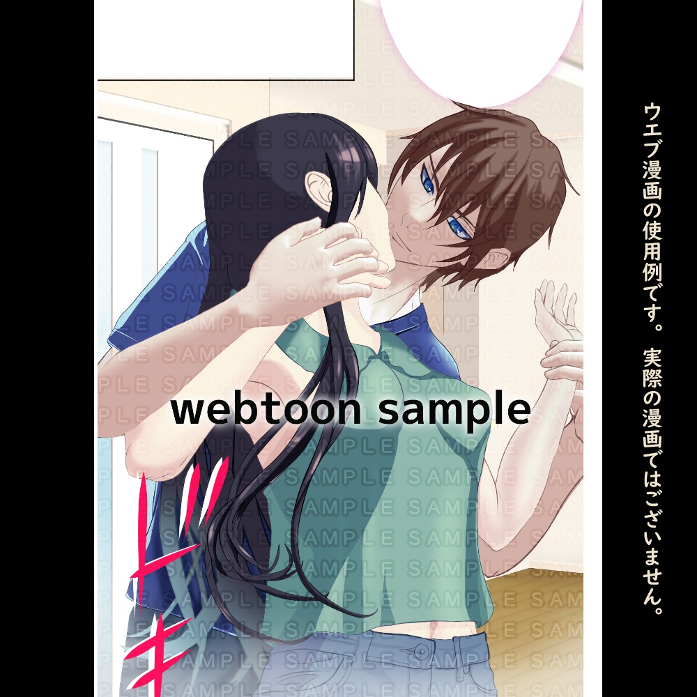 【3D背景素材】ほんのりセレブのマンション・リビング