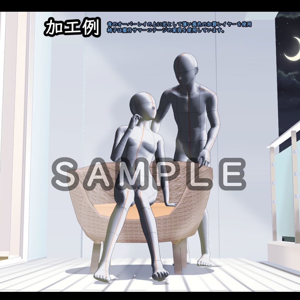 【3D背景素材】ほんのりセレブのバルコニー・オプション家具セット☆マンションリビングのオプション☆