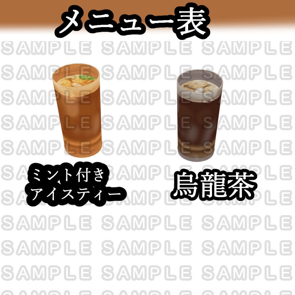 【3D背景素材】夏の休憩セット・カラーも白黒も麦茶シチュエーションに対応。