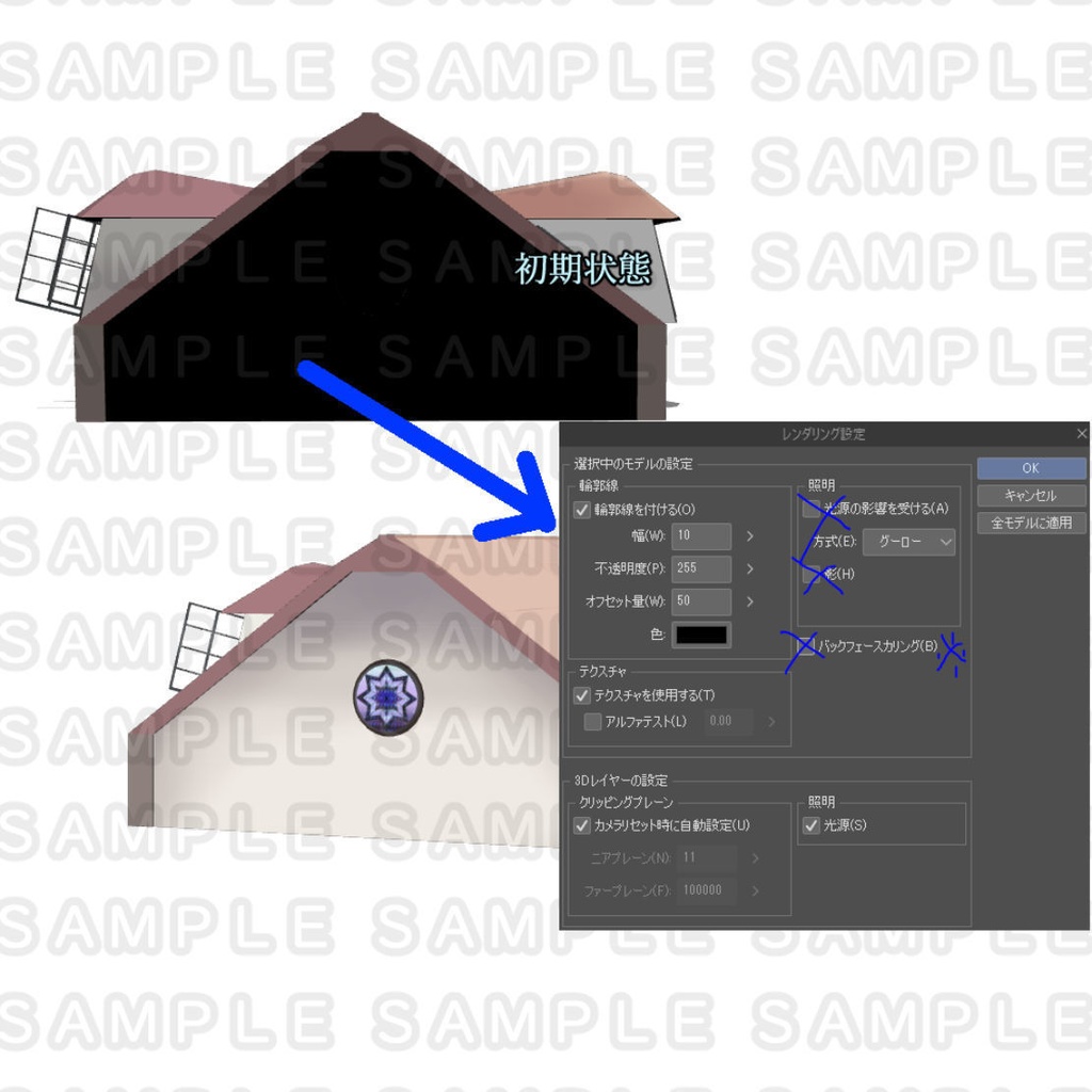 【3D背景素材】学園の屋根裏部屋