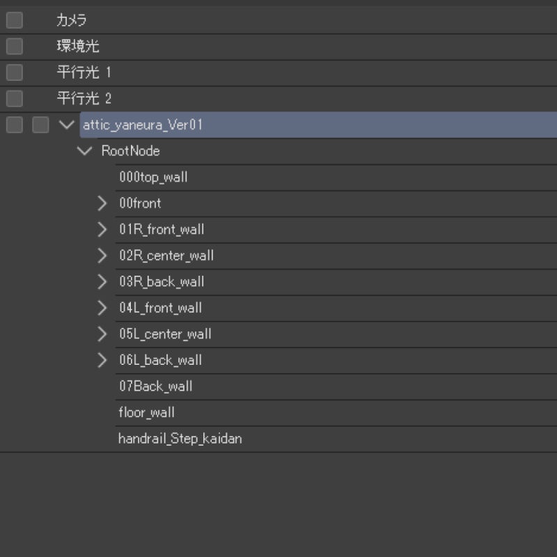 【3D背景素材】学園の屋根裏部屋