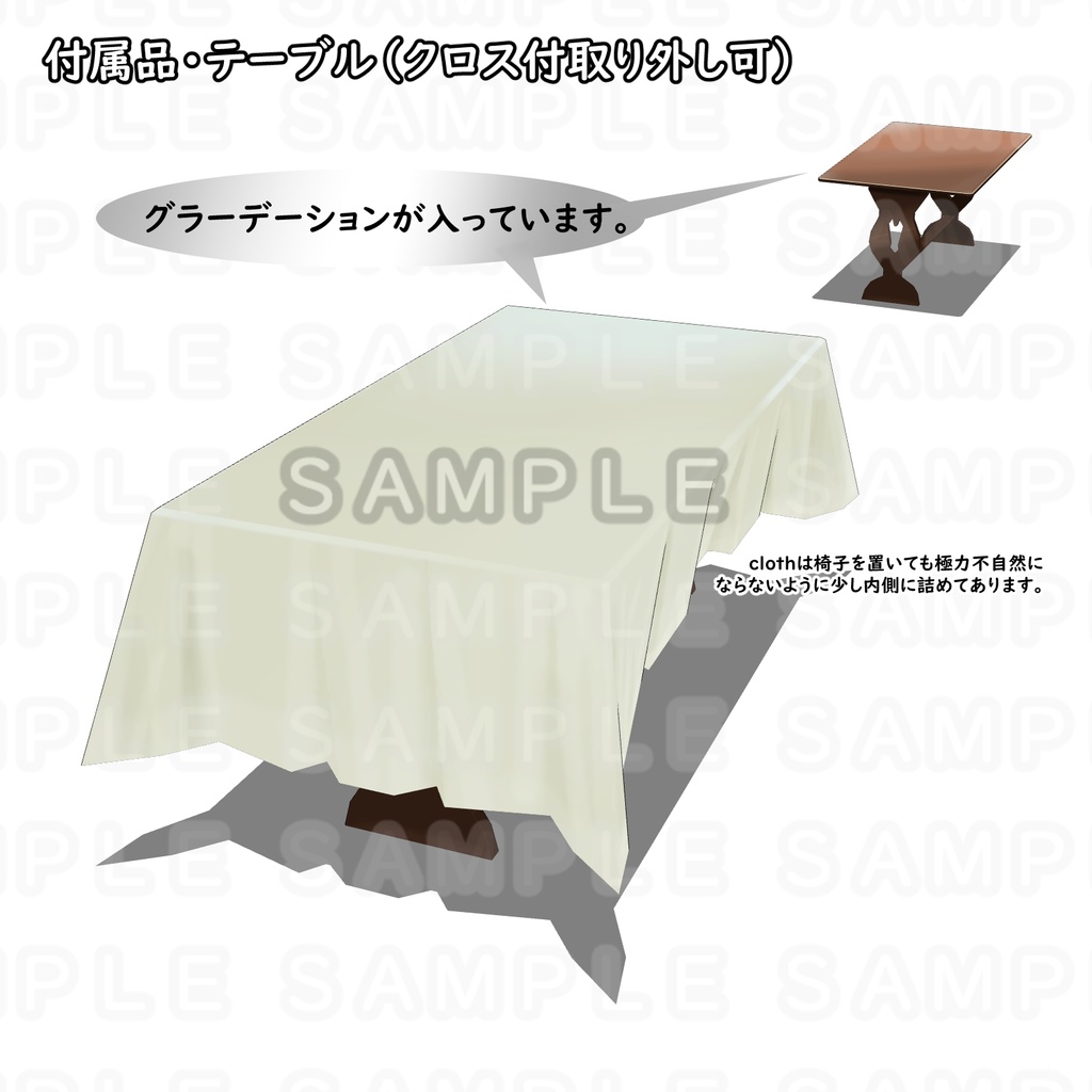 【3D背景素材】学園寮のひそやかなダイニングルーム(サンルーム付) 〜洋館・背景素材〜