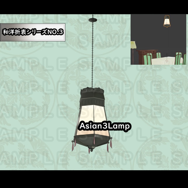 【3D背景素材】洋館の照明器具・和洋折衷系・レトロ電球