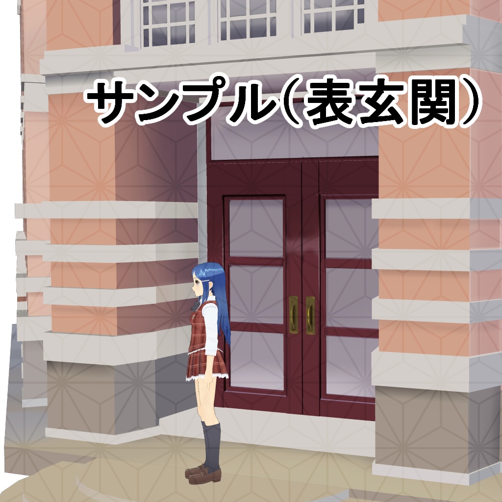 【3D背景素材】レトロな洋風ビルC