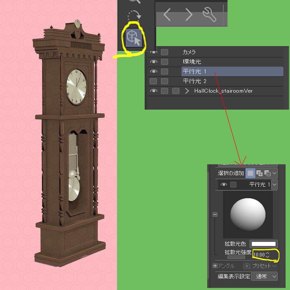 【3D背景素材】学園寮の光輝な階段部屋・洋館の階段 (付属品有)