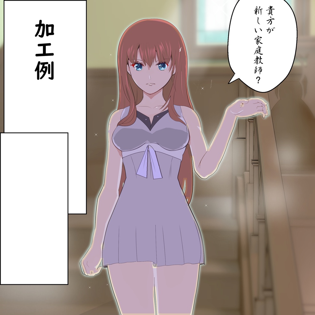 【3D背景素材】学園寮の光輝な階段部屋・洋館の階段 (付属品有)