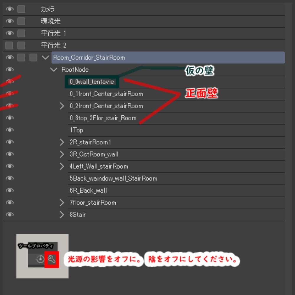 【3D背景素材】学園寮の光輝な階段部屋・洋館の階段 (付属品有)