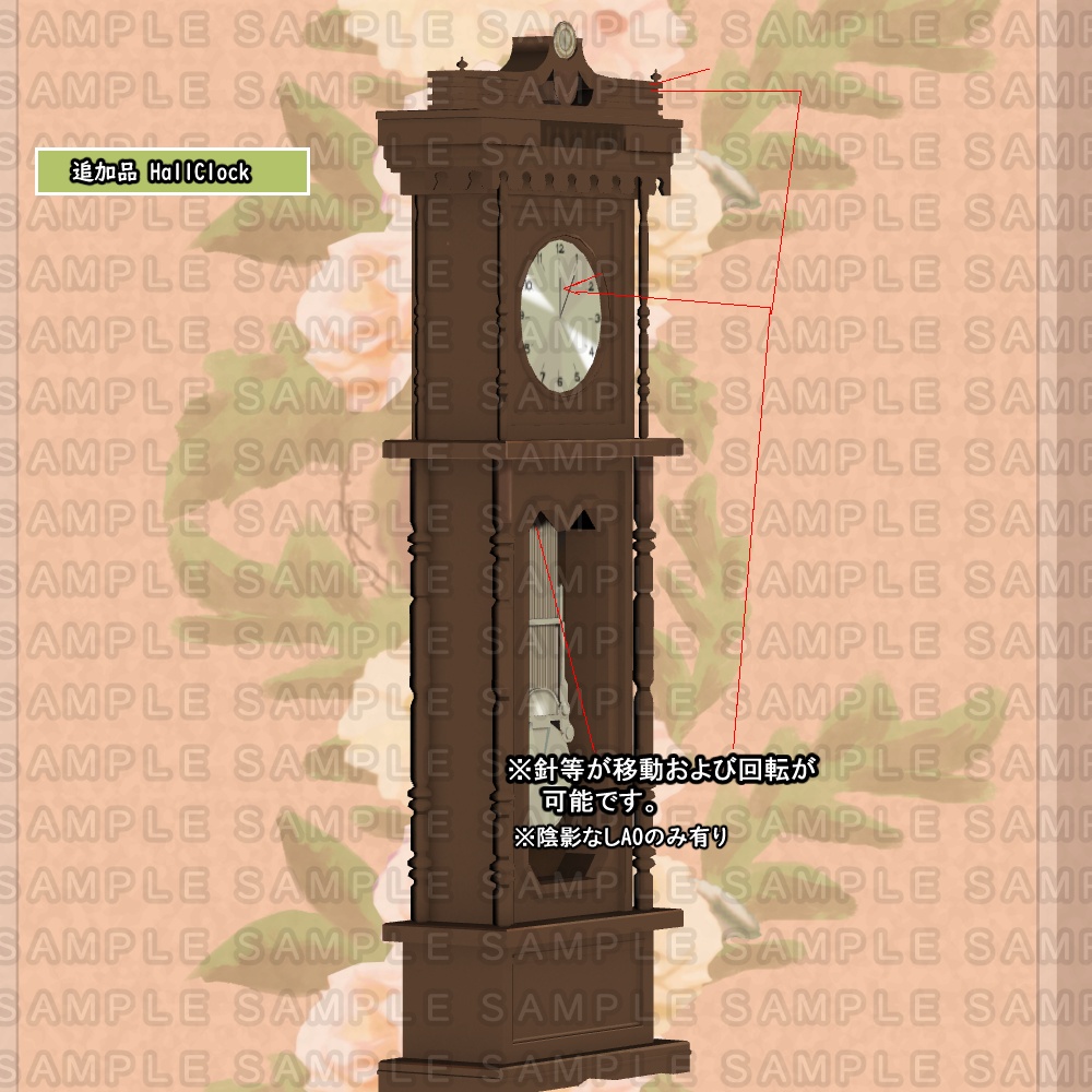 【3D背景素材】学園寮の光輝な階段部屋・洋館の階段 (付属品有)