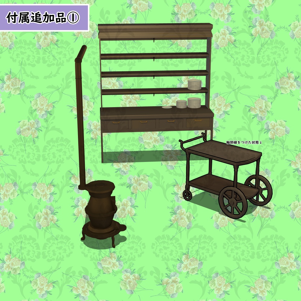 【3D背景素材】学園寮のアルカイックキッチン(山荘・洋館のキッチン)