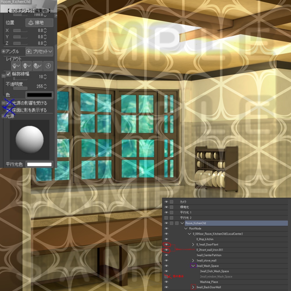 【3D背景素材】学園寮のアルカイックキッチン(山荘・洋館のキッチン)