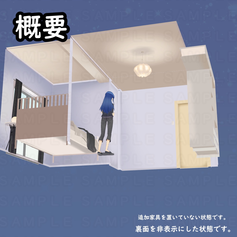 【3D背景素材】タウンエレガンスな部屋(別途・家具付き)