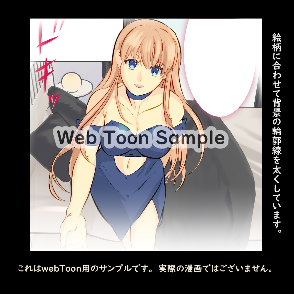 【3D背景素材】タウンエレガンスな部屋(別途・家具付き)