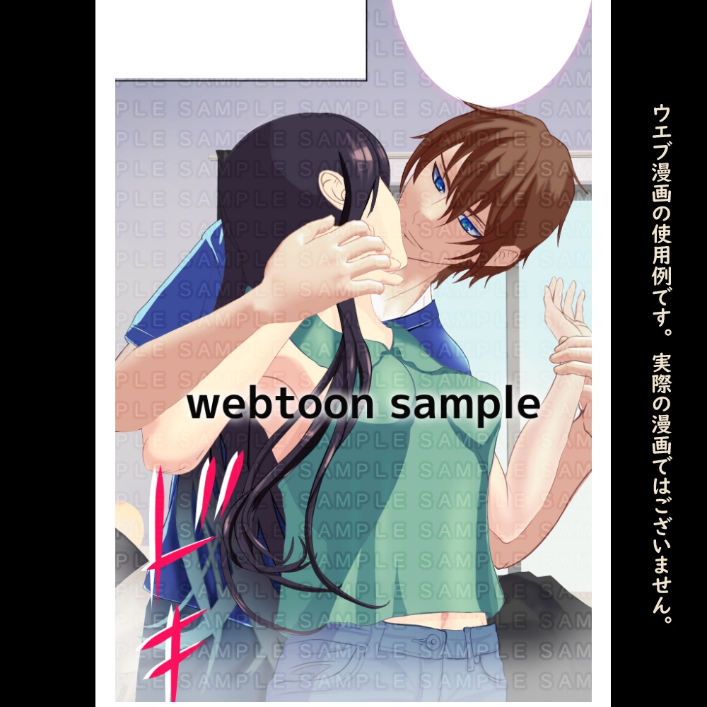 【3D背景素材】タウンエレガンスな部屋(別途・家具付き)