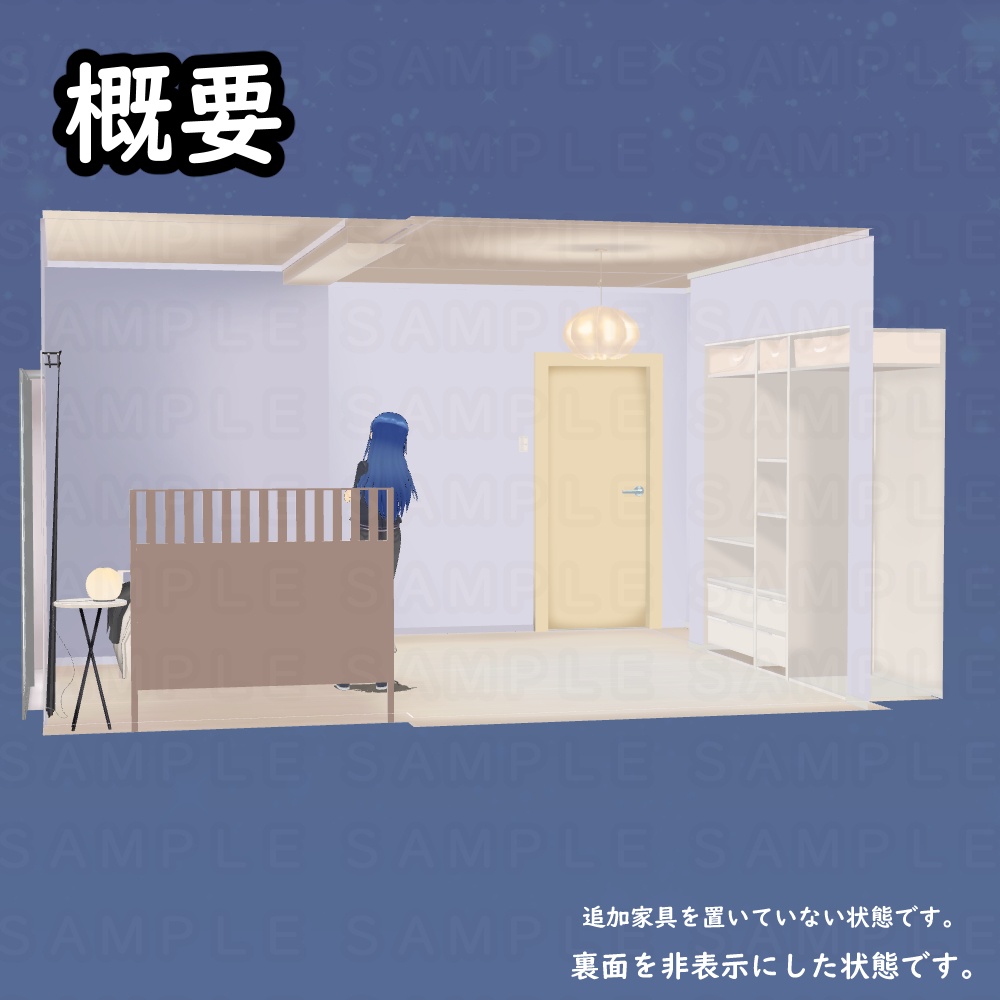 【3D背景素材】タウンエレガンスな部屋(別途・家具付き)