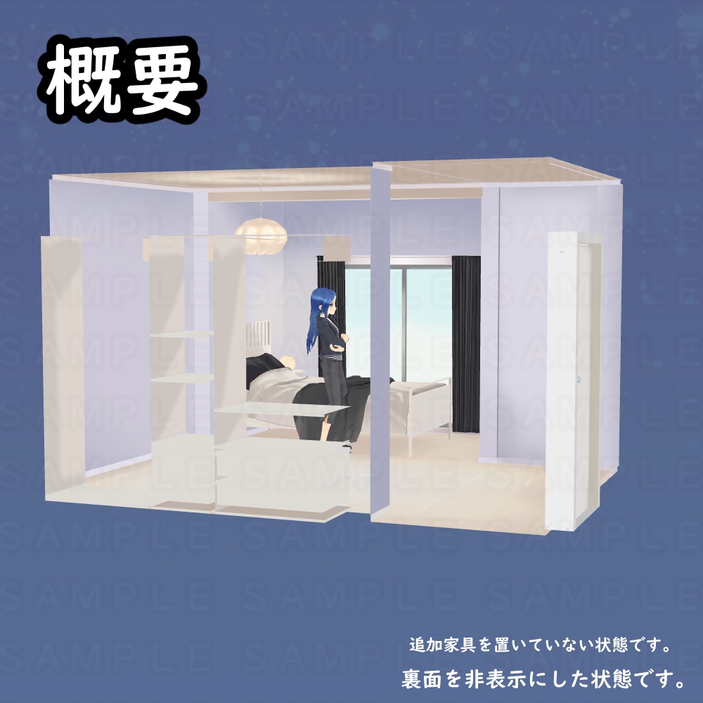 【3D背景素材】タウンエレガンスな部屋(別途・家具付き)