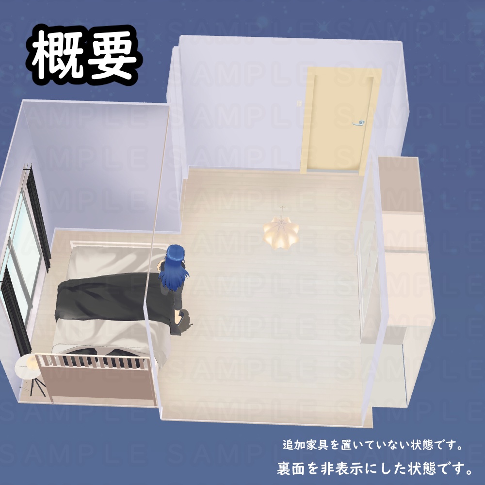 【3D背景素材】タウンエレガンスな部屋(別途・家具付き)
