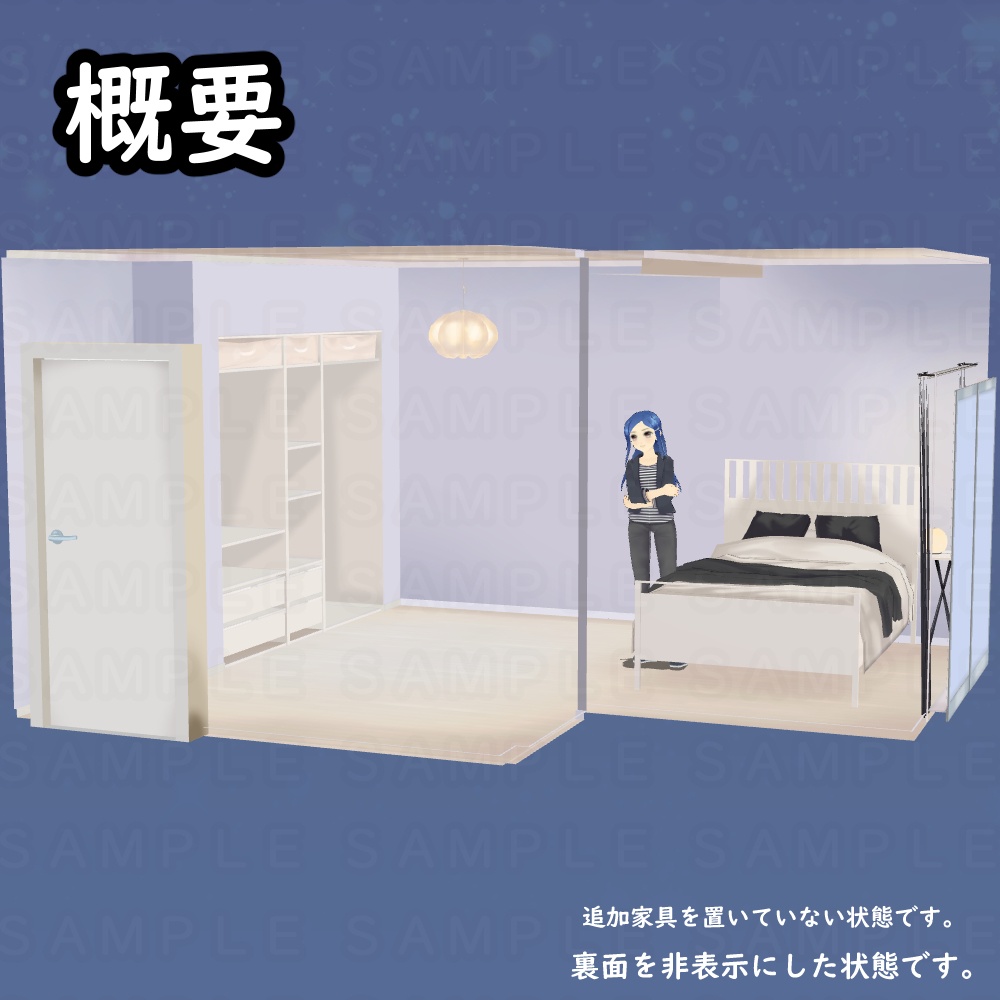 【3D背景素材】タウンエレガンスな部屋(別途・家具付き)