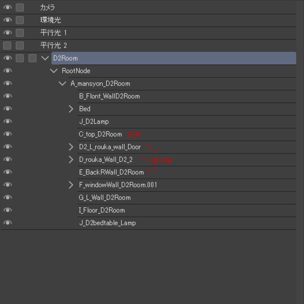 【3D背景素材】タウンエレガンスな部屋(別途・家具付き)