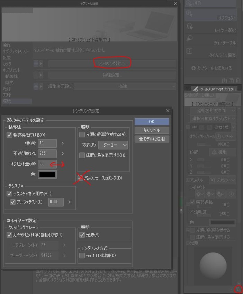 【3D背景素材】クローゼット内、賑やかし隊・メンズホワイトシャツ