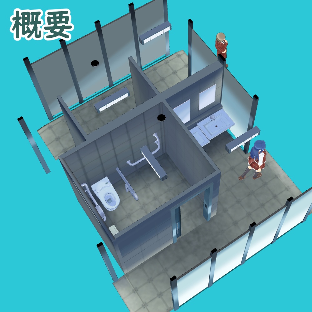 【3D背景素材】青空公園のトイレ