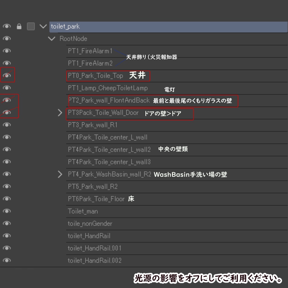【3D背景素材】青空公園のトイレ