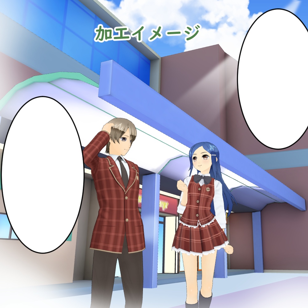 【3D背景素材】カスタム町近郊タウン街 A&C(講堂駅と商店ビルのセット)