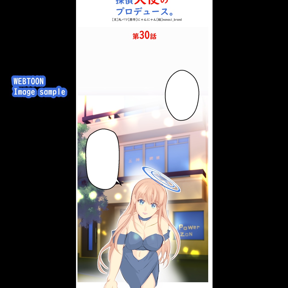 【3D背景素材】カスタム町近郊タウン街 A&C(講堂駅と商店ビルのセット)