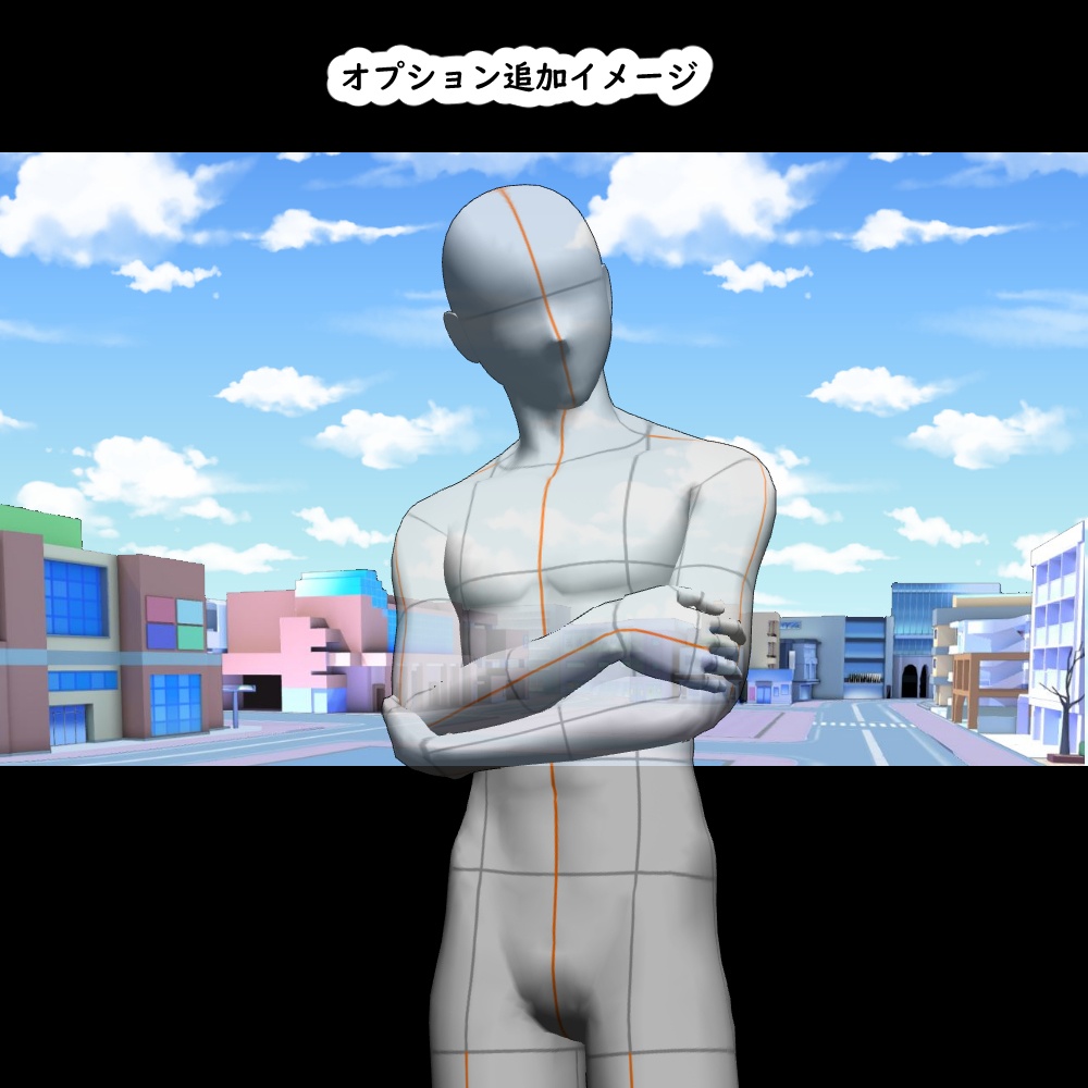 【3D背景素材】カスタム町・近郊タウン街 オプションパーツB&D