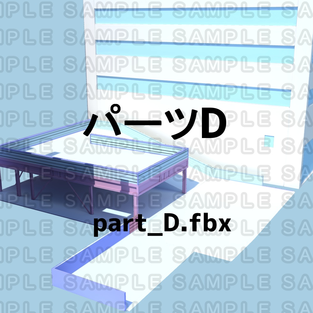 【3D背景素材】カスタム町・近郊タウン街 オプションパーツB&D