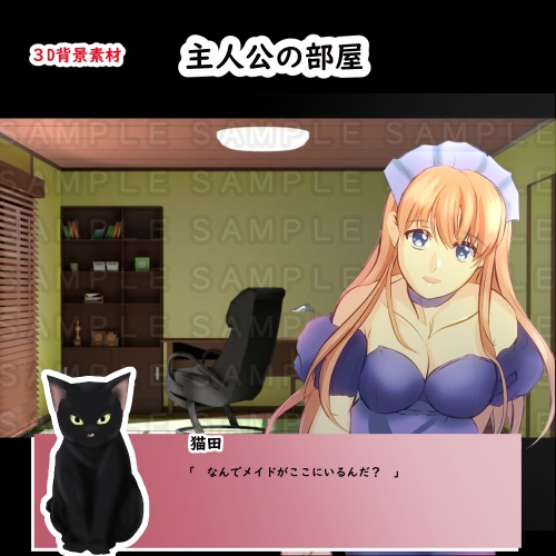【背景素材】主人公の部屋（3Dor2D画・VR背景）