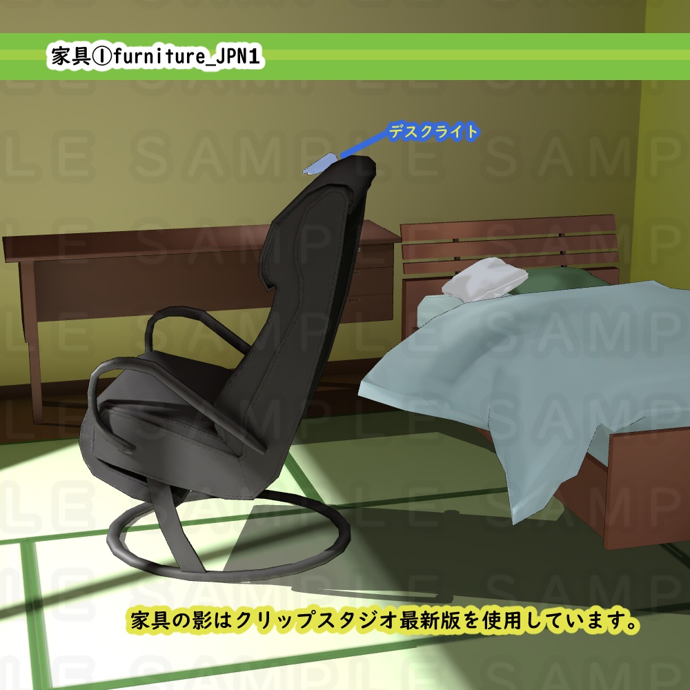 【背景素材】主人公の部屋(3Dor2D画・VR背景)