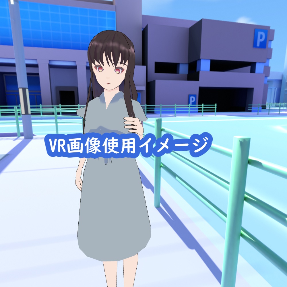 天球素材 2d画像 360度vr 近郊 マンションと駅前 Nanasi Brand Booth