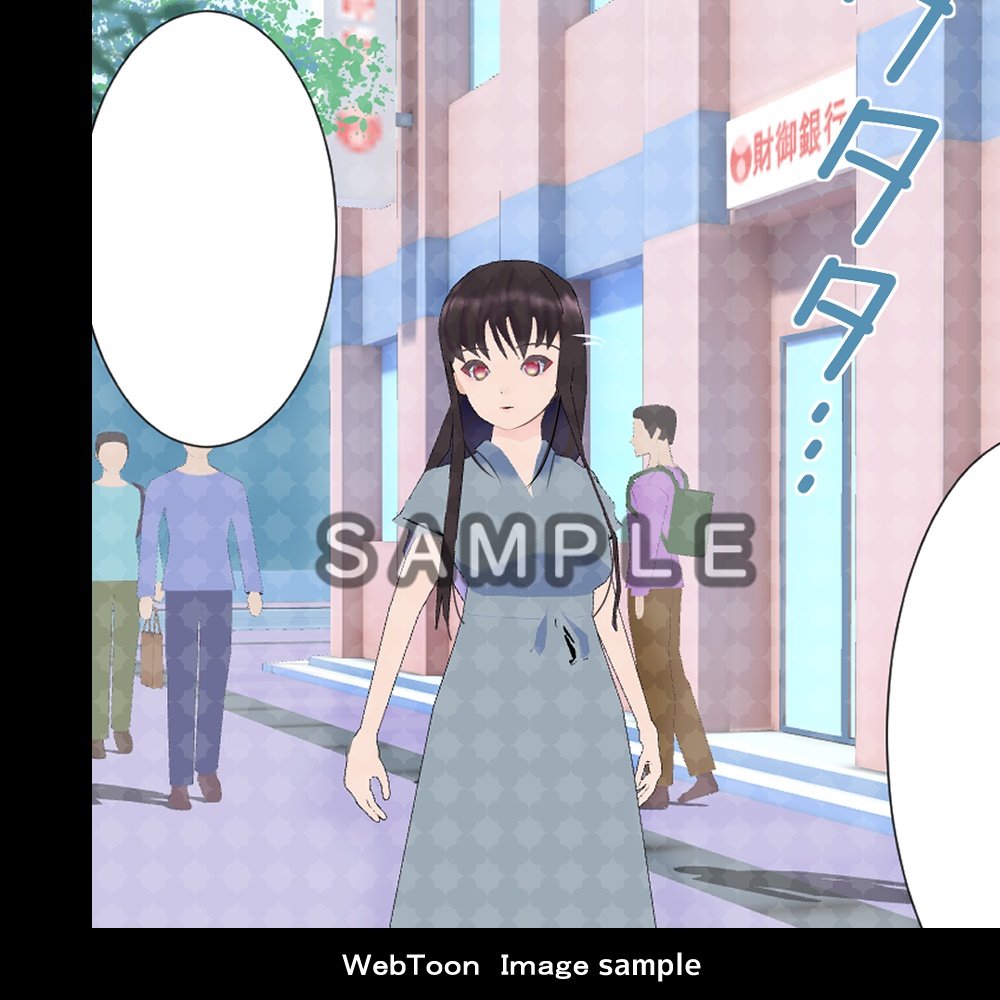 【3D背景素材】俺たちモブ~背景と主役を引き立てるモブキャラ~