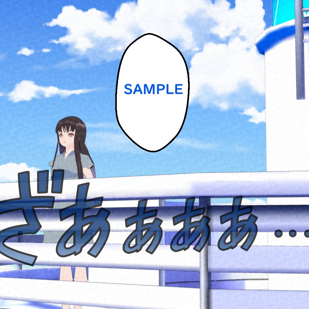 【3D背景素材】潮風吹く丘の上の小さな展望台