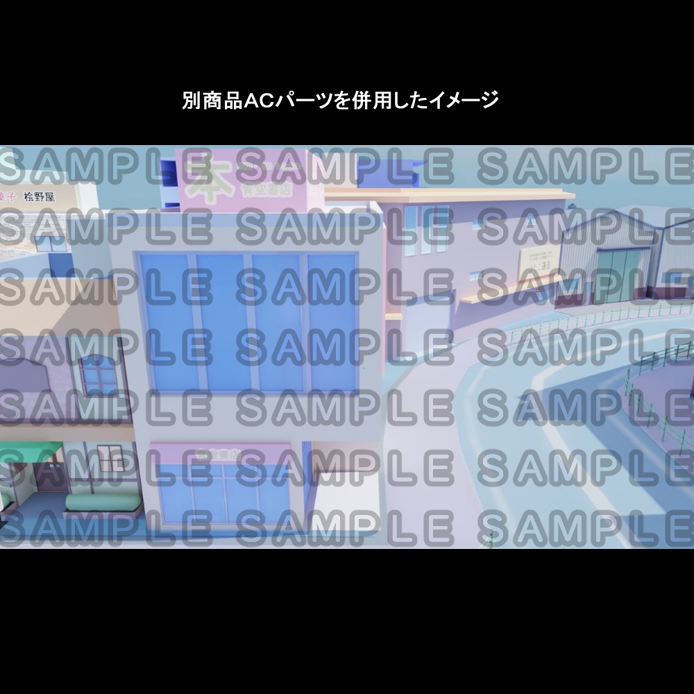 【3D背景素材】カスタム町・近郊タウン街 オプションパーツE