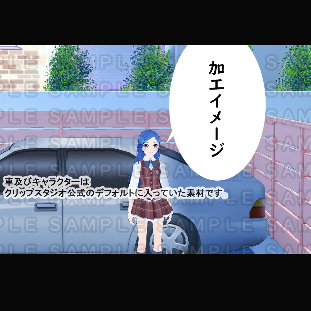 【3D背景素材】カスタム町・近郊タウン街 オプションパーツE