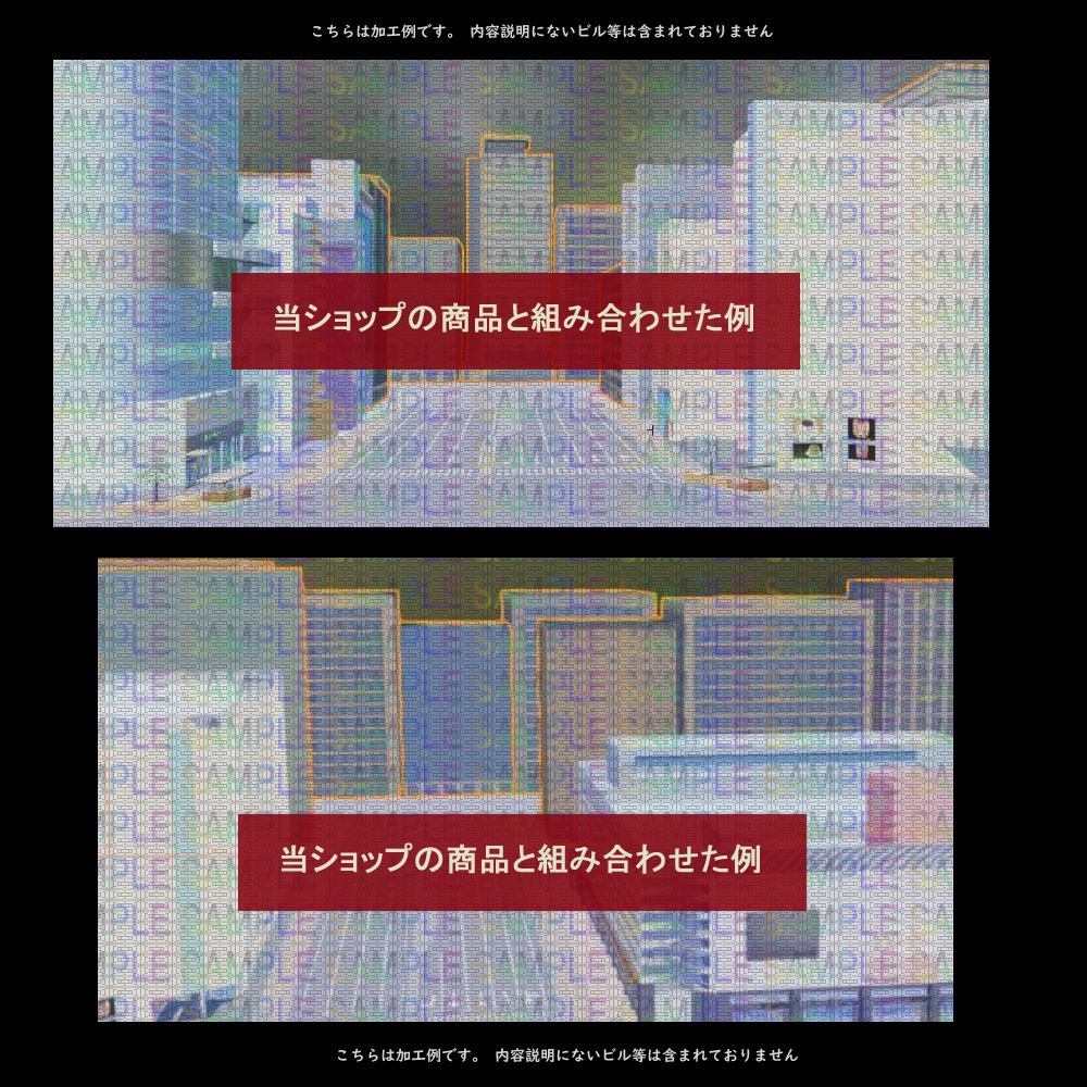 【3D背景素材】カスタム町・都会タウン・ベース「地下鉄と超特スケールの大道路」+車などの小物セット