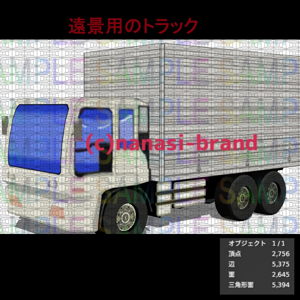 【3D背景素材】カスタム町・都会タウン・ベース「地下鉄と超特スケールの大道路」+車などの小物セット