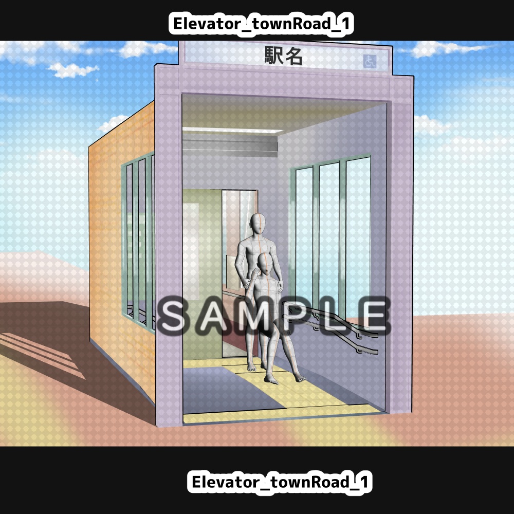 【3D背景素材】都会の町のエレベーター 地下鉄入り口