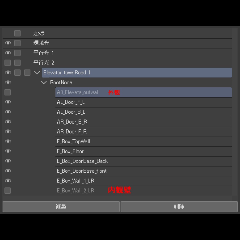 【3D背景素材】都会の町のエレベーター 地下鉄入り口