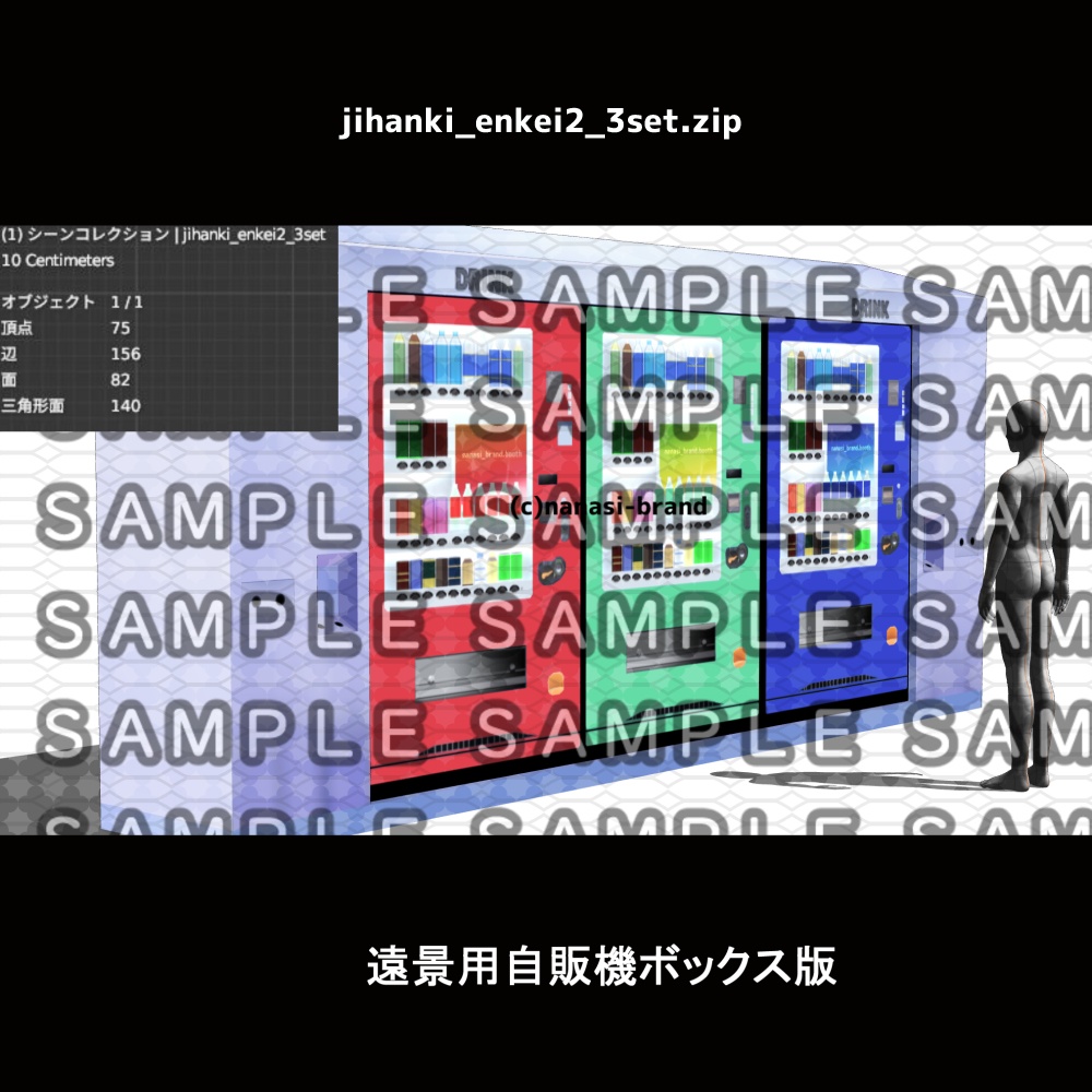 【3D背景素材】都会の街のビル群ーK&L みんなが行き交う場所(別途看板etc付き)