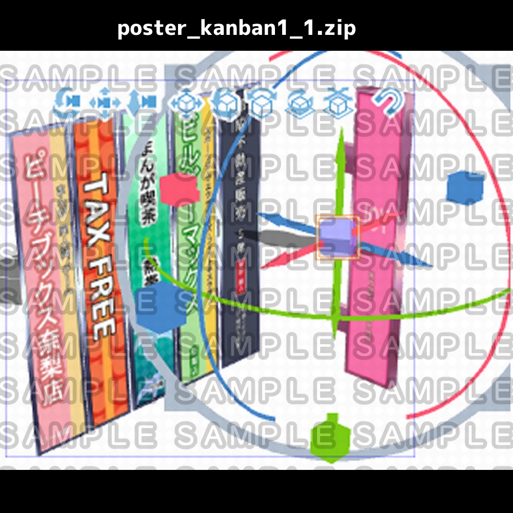 【3D背景素材】都会の街のビル群ーK&L みんなが行き交う場所(別途看板etc付き)