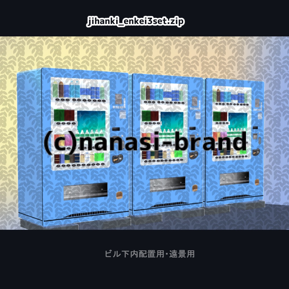 【3D背景素材】都会の街のビル群ーK&L みんなが行き交う場所(別途看板etc付き)