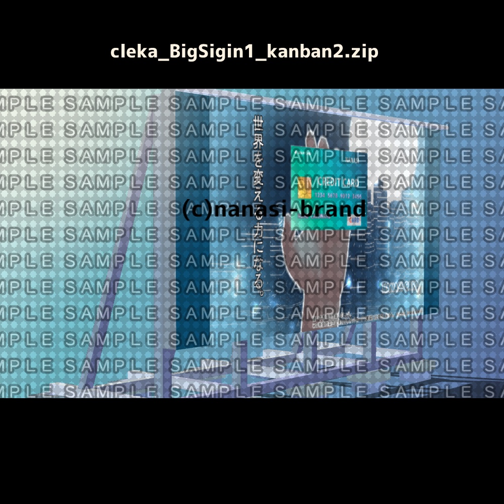 【3D背景素材】都会の街のビル群ーK&L みんなが行き交う場所(別途看板etc付き)