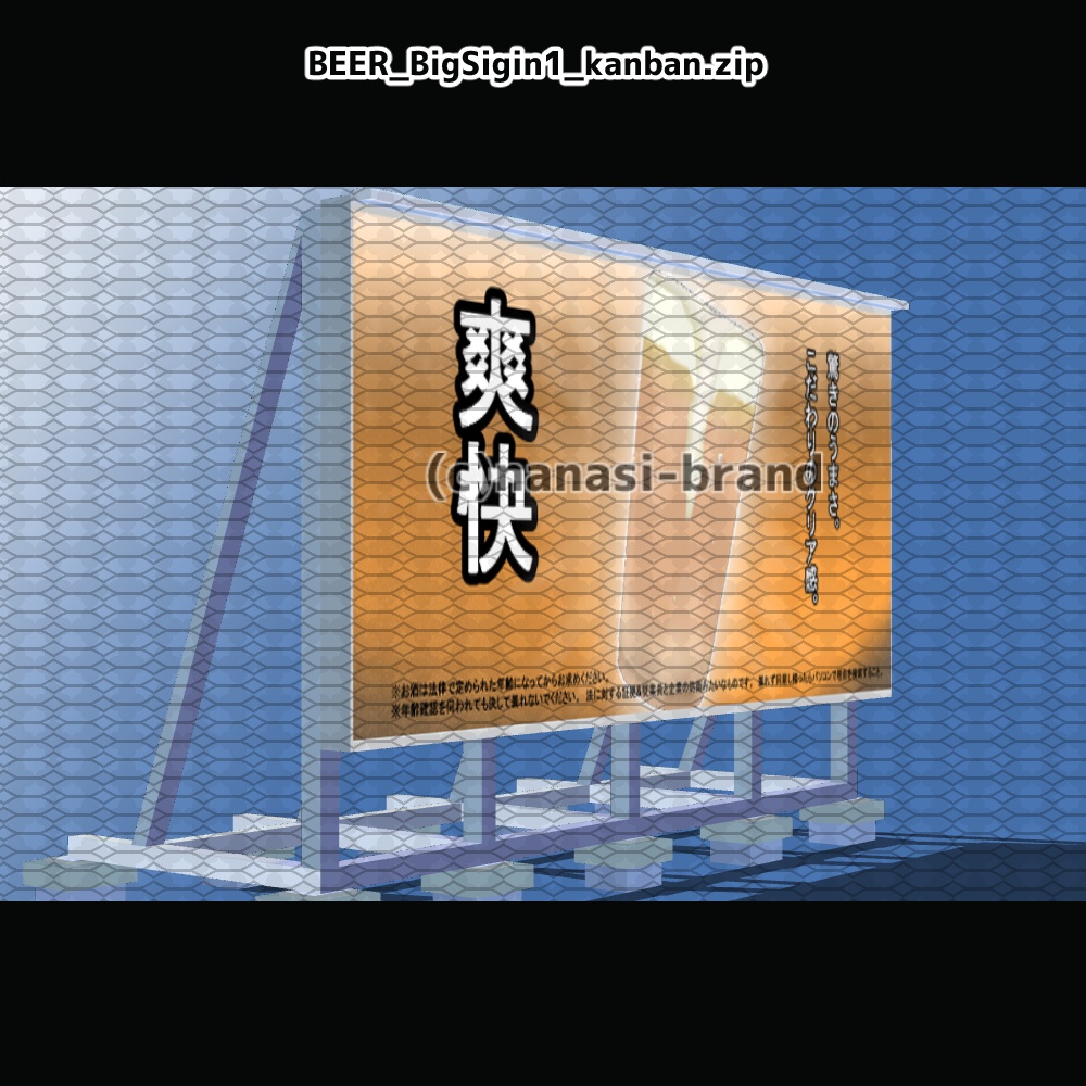 【3D背景素材】都会の街のビル群ーK&L みんなが行き交う場所(別途看板etc付き)