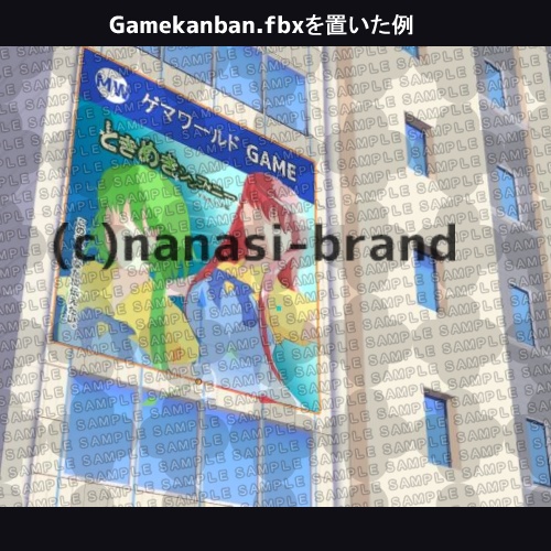 【3D背景素材】都会の街のビル群ーK&L みんなが行き交う場所(別途看板etc付き)