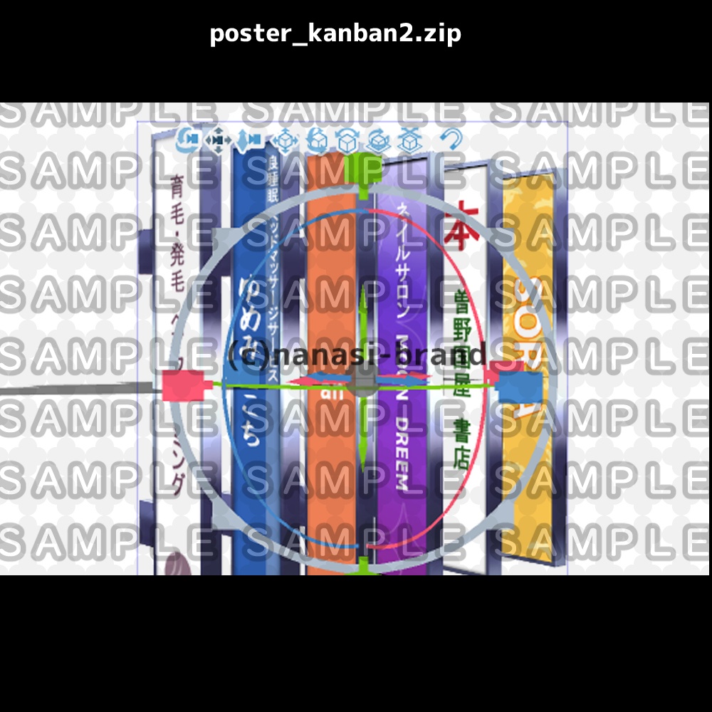 【3D背景素材】都会の街のビル群ーK&L みんなが行き交う場所(別途看板etc付き)