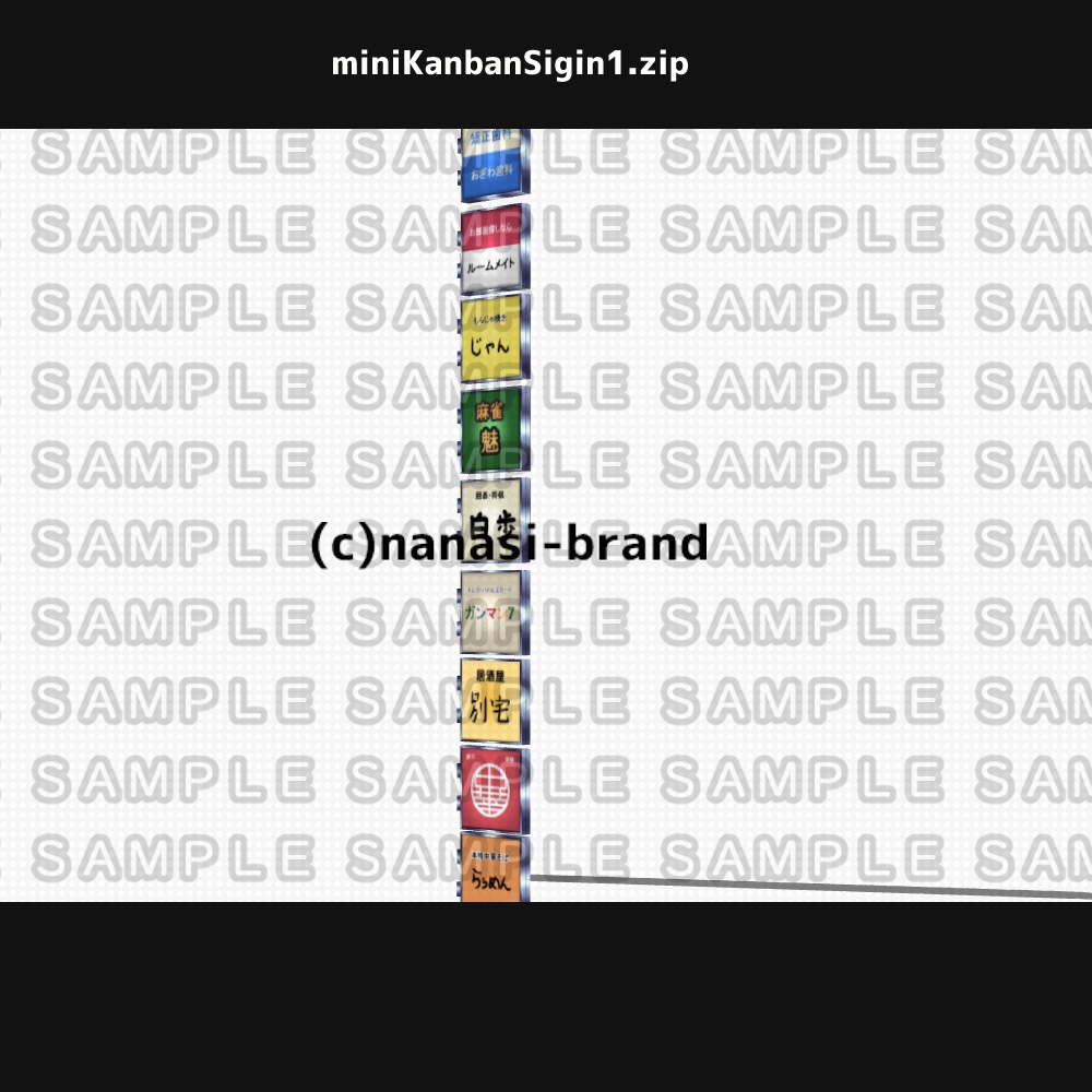 【3D背景素材】都会の街のビル群ーK&L みんなが行き交う場所(別途看板etc付き)